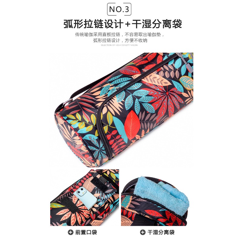 Fashion Printed Thick Yoga Fit - огляд і ціна Yoga Mat Bag Carrier